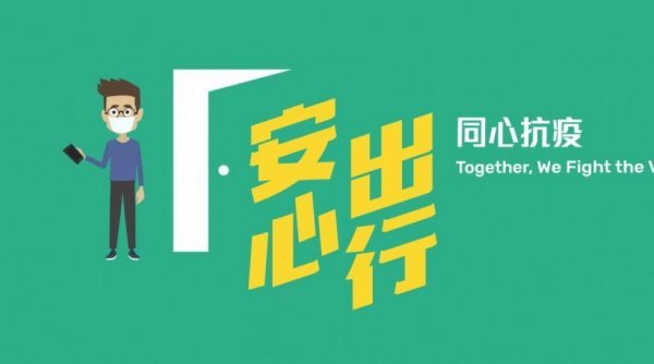 香港通關(guān)最新消息-預(yù)計通關(guān)初期只限廣東省地區(qū)