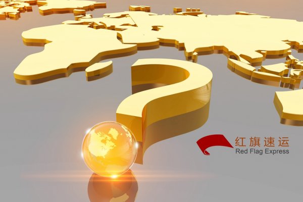 香港e特快直郵-愛沙尼亞郵寄回國(guó)可以更簡(jiǎn)單