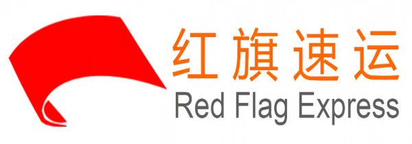 16396393965509.png 紅旗速運(yùn)1_愛奇藝_副本.png