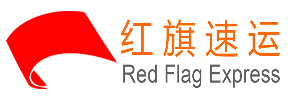 16397099571126.png 紅旗速運1_愛奇藝_副本.png