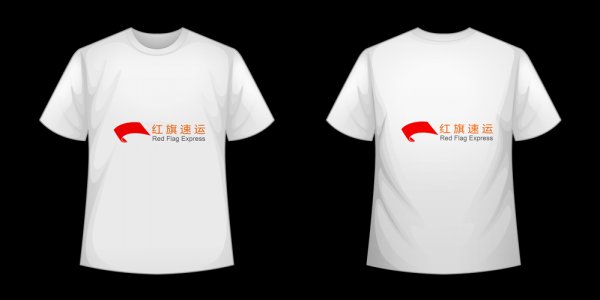 16397296401749.png 攝圖網(wǎng)_401079775_T恤模板矢量(企業(yè)商用)_副本.png