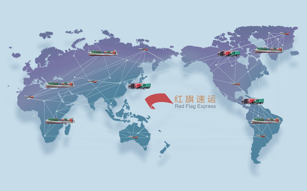 16397926174367.jpg 攝圖網_500687620_世界物流交互(企業商用)_副本.jpg