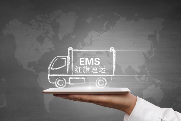 淘寶集運EMS出口以色列|以色列代購到中國快遞