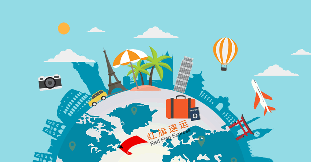 16399695345588.gif 攝圖網_401335351_環游世界gif(企業商用)_副本.gif