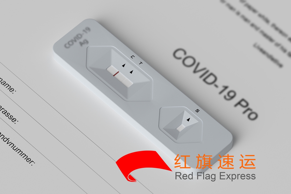 16520762345570.jpg 攝圖網_402145255_核酸自測場景(企業商用)_副本.jpg