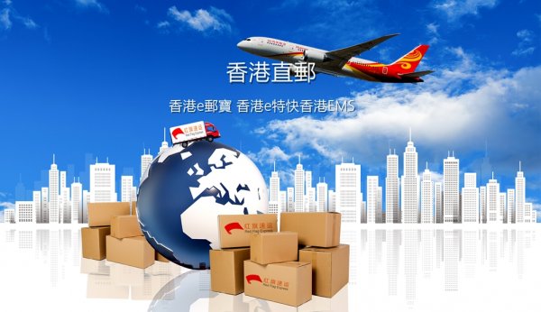 香港代收馬來(lái)西亞海淘包裹轉(zhuǎn)運(yùn)內(nèi)地