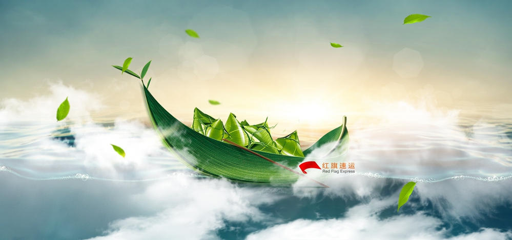 端午節粽子可以郵寄到尼日利亞嗎？