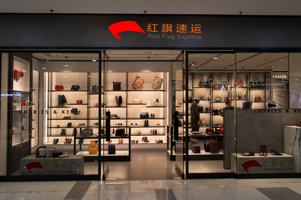 瑞典代購奢侈品如何通過香港轉運到大陸？