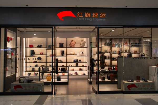 香港轉運到河北秦皇島如何發(fā)貨？