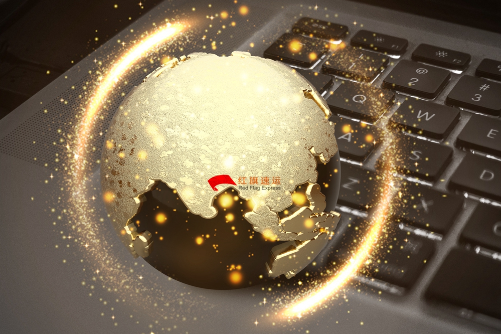 16581349117488.jpg 攝圖網_400172518_全球互聯網經濟(企業商用)_副本.jpg