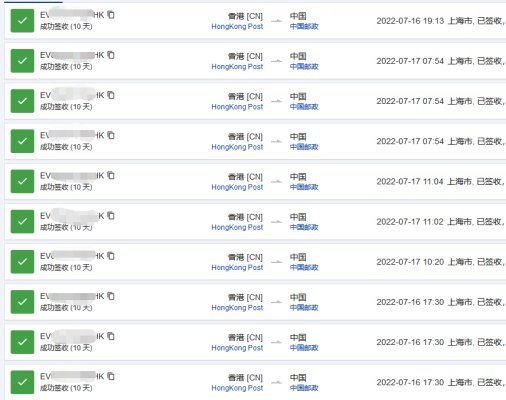 香港直郵內地的時效大幅加快！
