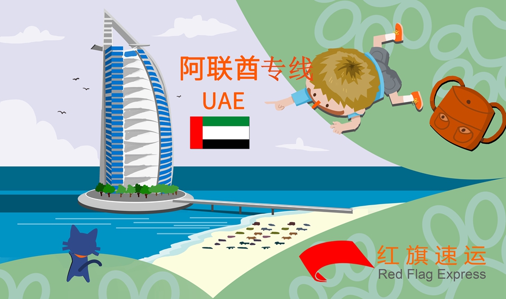 16796212788014.jpg 攝圖網_400260671_阿聯酋旅游(企業商用)_副本.jpg