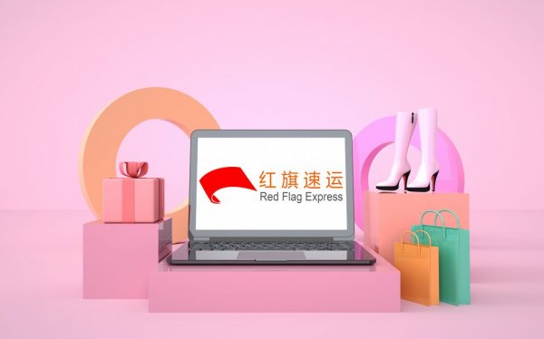 英國集運(yùn)專線