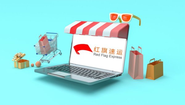 電商平臺購買的商品如何郵寄到英國？